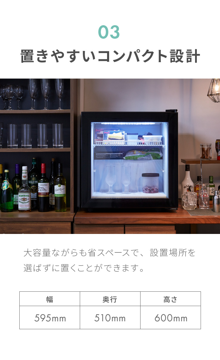 ディスプレイ冷凍庫 SP-55DSLF | simplus シンプラス Official Site