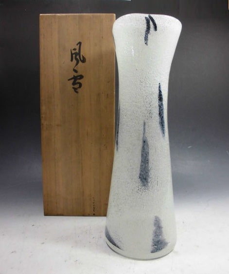 岩田藤七作 【風雪】 気泡ガラス 花瓶 共箱 – smileantiques