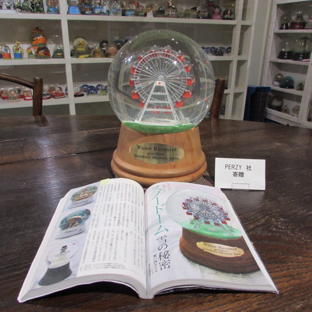 オリジナルスノードーム製作 | スノードーム美術館