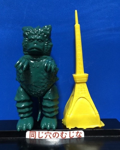 やまなや 怪獣郷シリーズ ウルトラマンレオより シルバーブルーメ