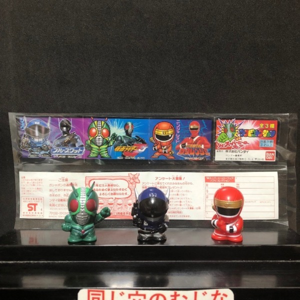 円谷英二生誕100年記念 指人形セット | ソフビマニア - 日本最大の