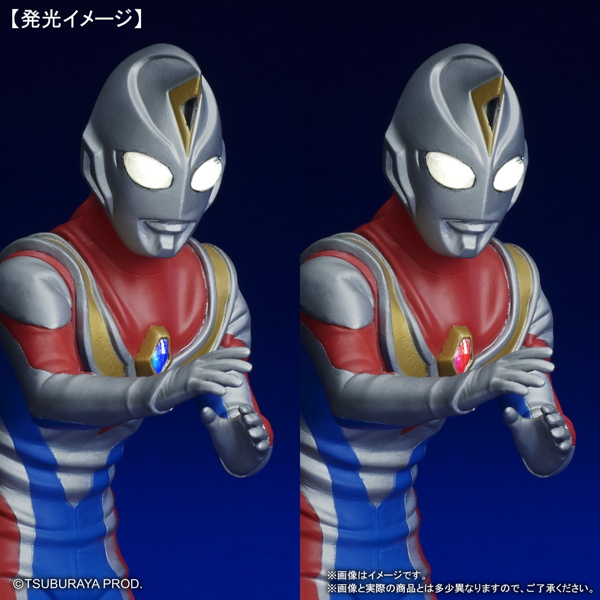 貴重！】大怪獣シリーズウルトラマンティガダイナガイア（TDGセット）
