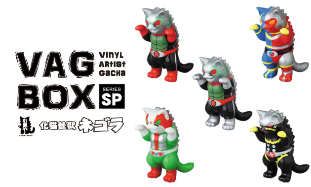 2019年1月12日より「『石ノ森章太郎 ART TOY FES.』in SENDAI」開催