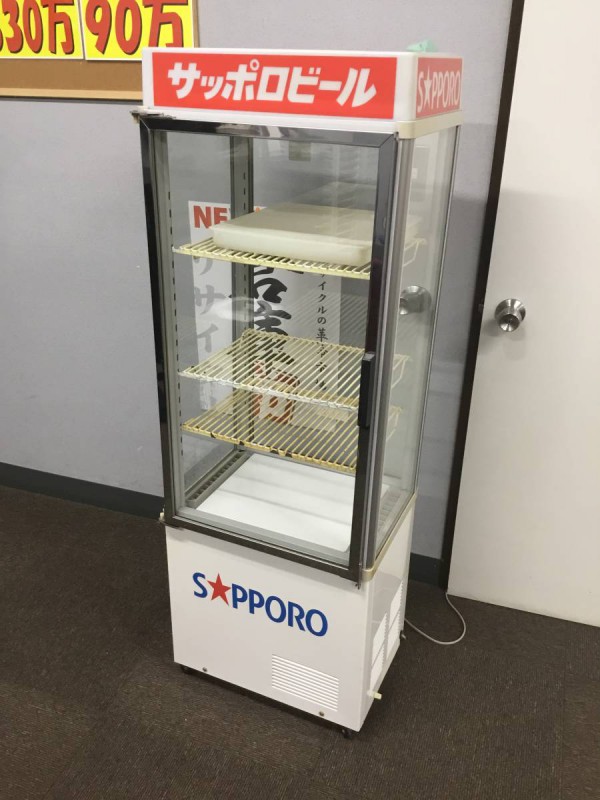 サンヨー SANYO 冷蔵ショーケース 4面 サッポロビール 冷蔵庫 ショー