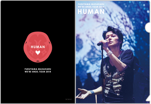 FUKUYAMA MASAHARU 『WE'RE BROS. TOUR 2014 HUMAN』 Blu-ray&DVD