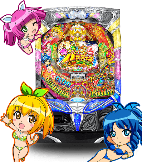 CRAギンギラパラダイス 情熱カーニバル 強99バージョン | PAO パチンコ