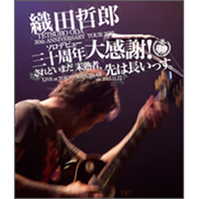 DVD | Tetsuro Oda OFFICIAL WEBSITE