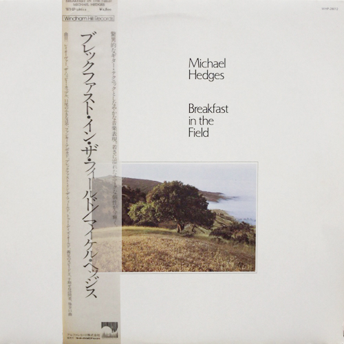 マイケル・ヘッジス