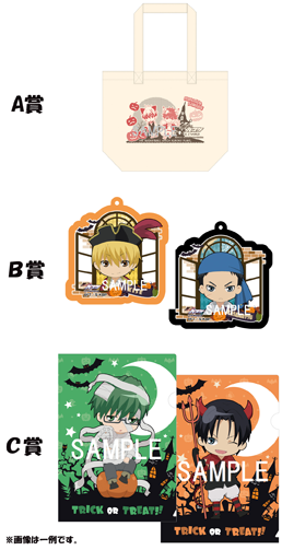 黒子のハロウィン in J-WORLD TOKYO」追加情報が到着です！ 黒バス祭り