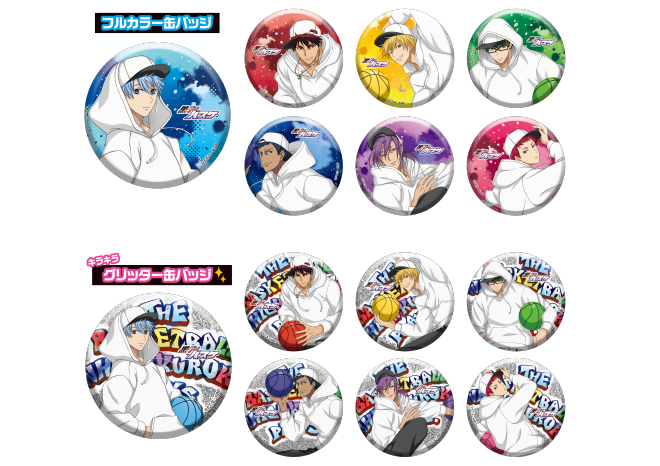 グッズ 黒子のバスケ アニメ公式サイト