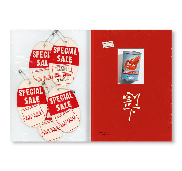 WOMEN by Nadia Lee Cohen [PIRATED EDITION] – twelvebooks