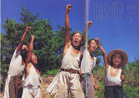 青葉学園物語 -その2- (デイケアなんかい)