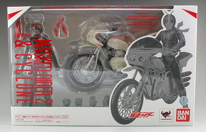 人生に玩具あり2式 【S.H.フィギュアーツ 仮面ライダー旧2号