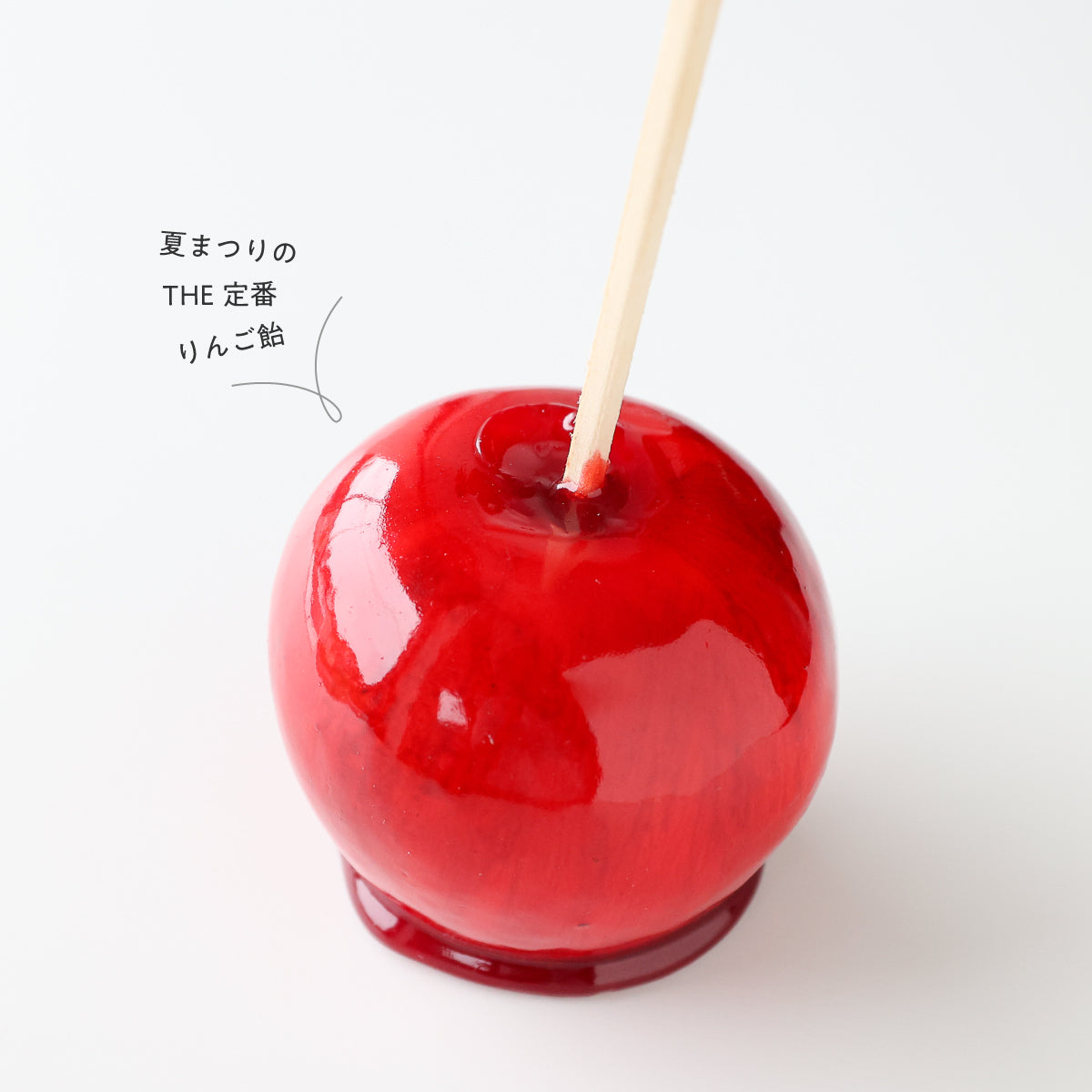 まるで本物。リアルな食品サンプル 食べられない りんご飴】 | 食品