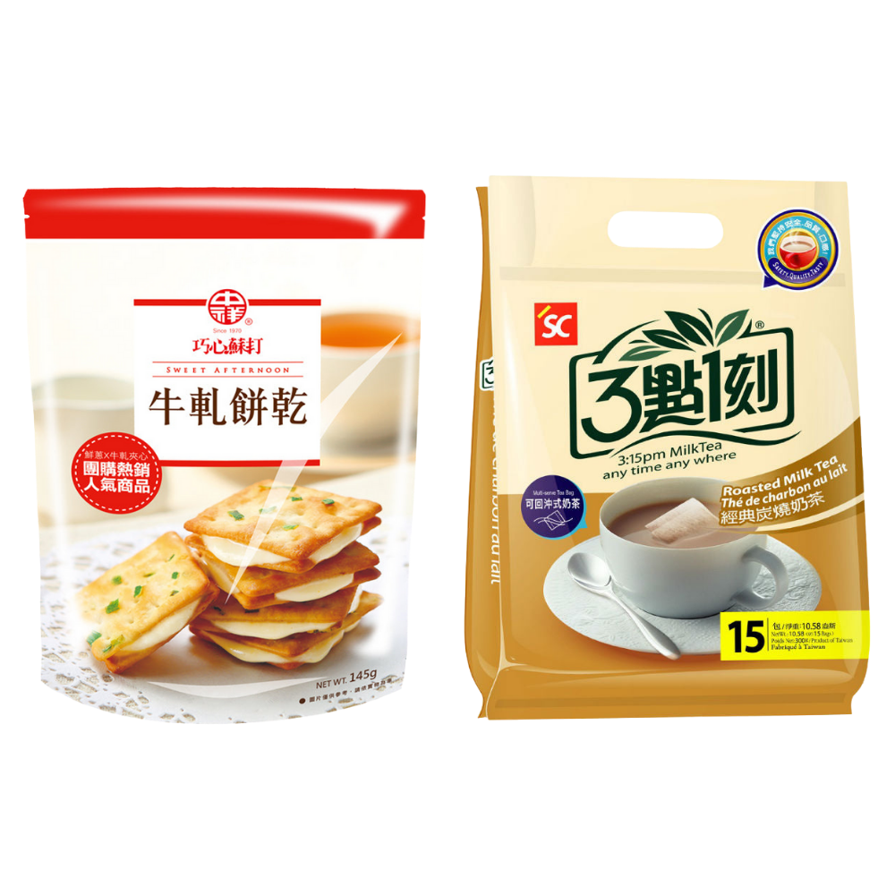 台湾人店主が選んだ！〉台湾ティータイムセット 2｜ヌガークラッカー+