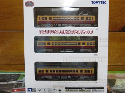 鉄コレ「京阪電車1900系特急電車3両セットB」 » たまでんクラブ