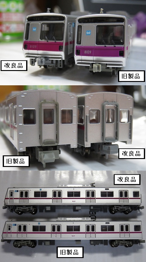 マイクロエース【東京メトロ8000系更新車・改良品セット】② » たまで