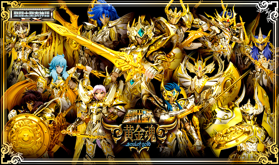 1月27日発売！】「聖闘士聖衣神話EX ライブラ童虎(神聖衣)」製品版