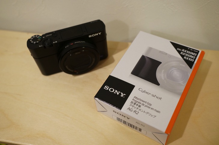 SONYのRX100M3のために買ったアクセサリーのまとめ（グリップ、保護