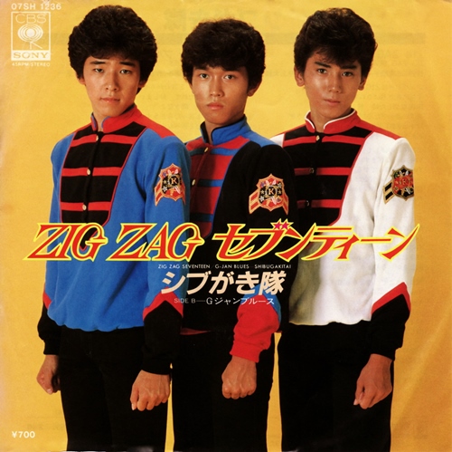 シブがき隊 シングル一覧