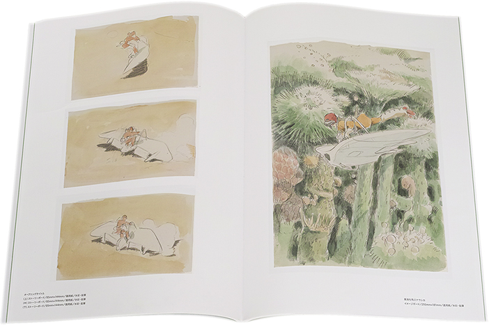 宮﨑駿イメージボード全集 | web岩波