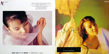 錦城 薫 ・ アヴェーナ: たりーず・ふぁいる