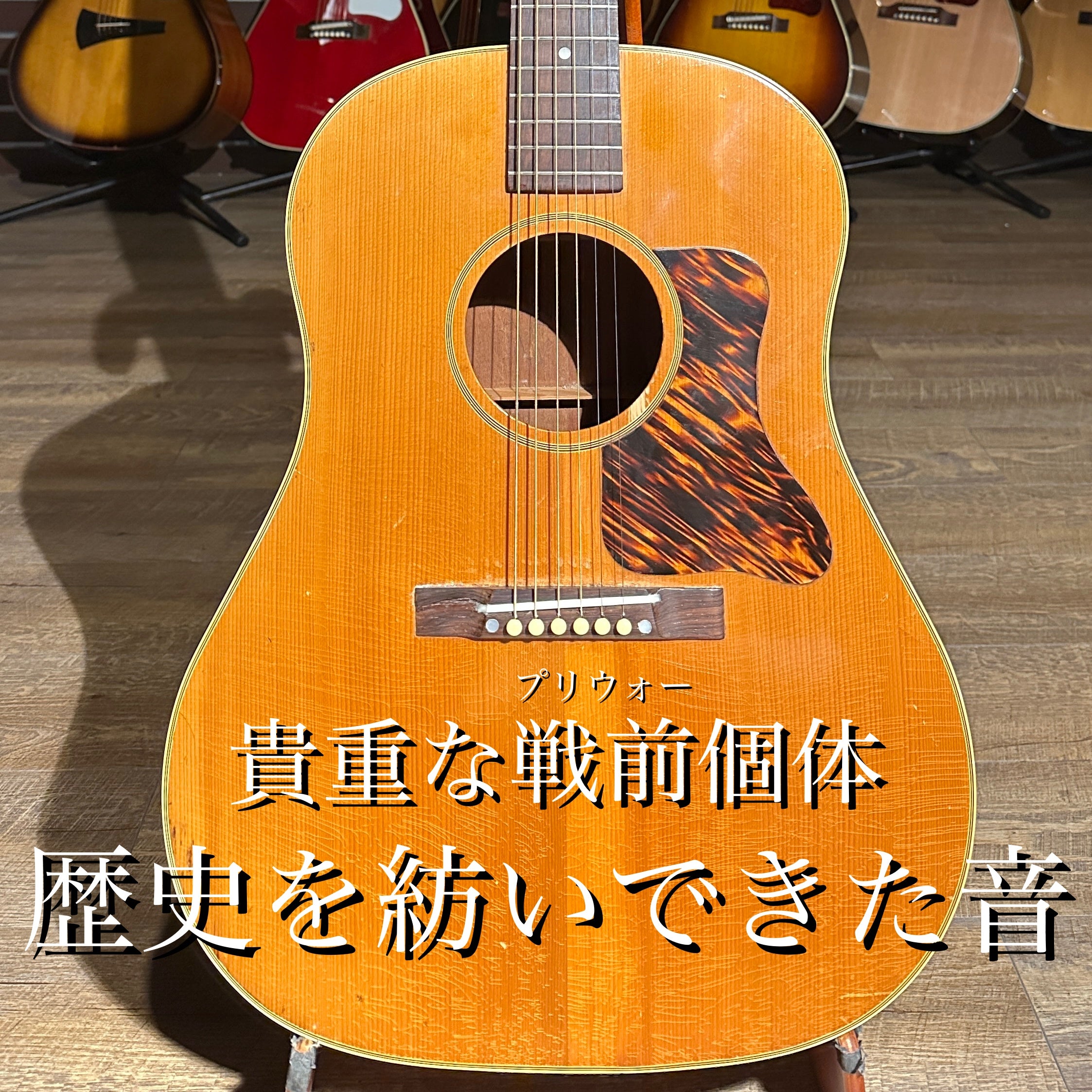 Gibson j-35 アコースティックギター Amazon | ギブソン Gibson J-35