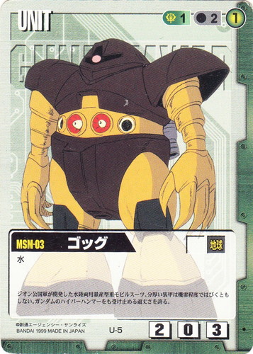 特殊効果「水」(104 枚)｜ガンダムウォー