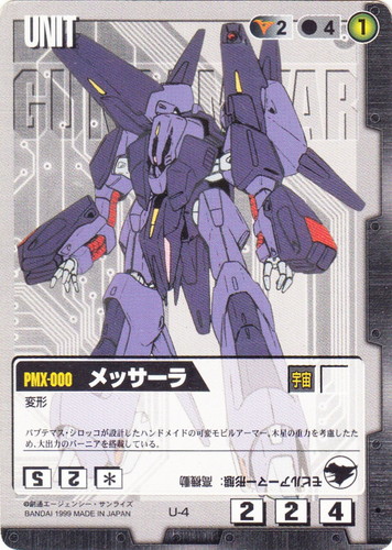 コストに「黒」を含む(682 枚)｜ガンダムウォー