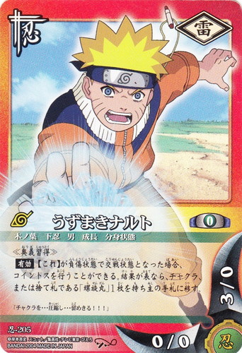 特徴「分身状態」(4 枚)｜NARUTOカードゲーム