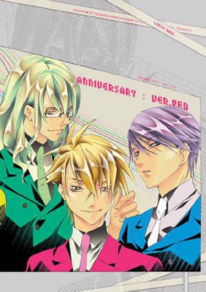 Tennenouji : 『ラッキードッグ1』anniversary