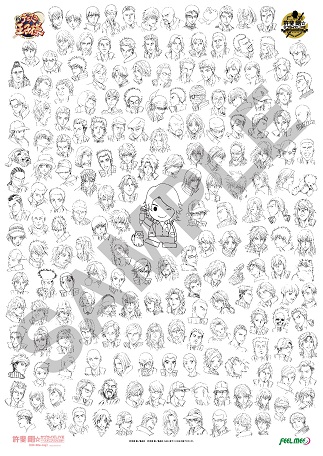 FEEL MEE：特典情報が到着！【許斐先生】｜NEWS｜新テニスの王子様