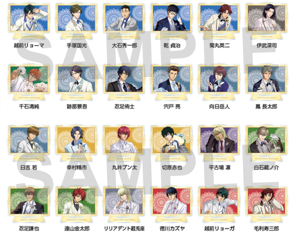 新テニスの王子様 RisingBeat キャンペーン in GiGO 2023』の開催が