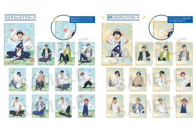 ショウワノート：新商品情報が到着！【ホログラムクリアカード