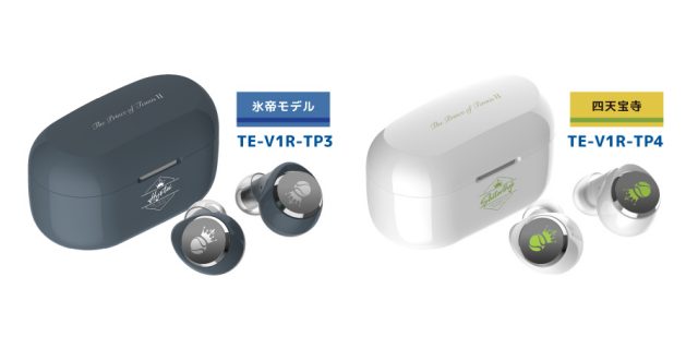 AVIOT：新商品情報が到着！【コラボワイヤレスイヤホン第二弾】｜NEWS