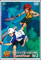 テニスの王子様 » テニスの王子様 OVA 全国大会篇 Semifinal｜新テニス