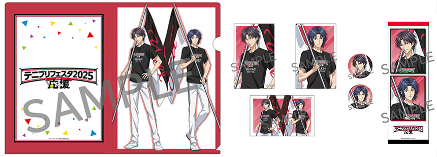 新テニスの王子様 公式ウェブサイト