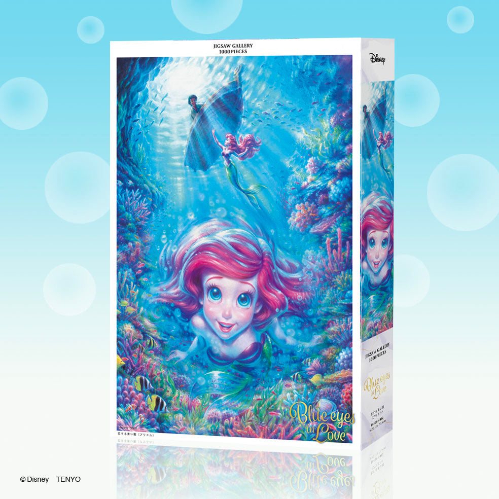 ジグソーパズル 1000ピース「恋する青い瞳（アリエル）」D-1000-082