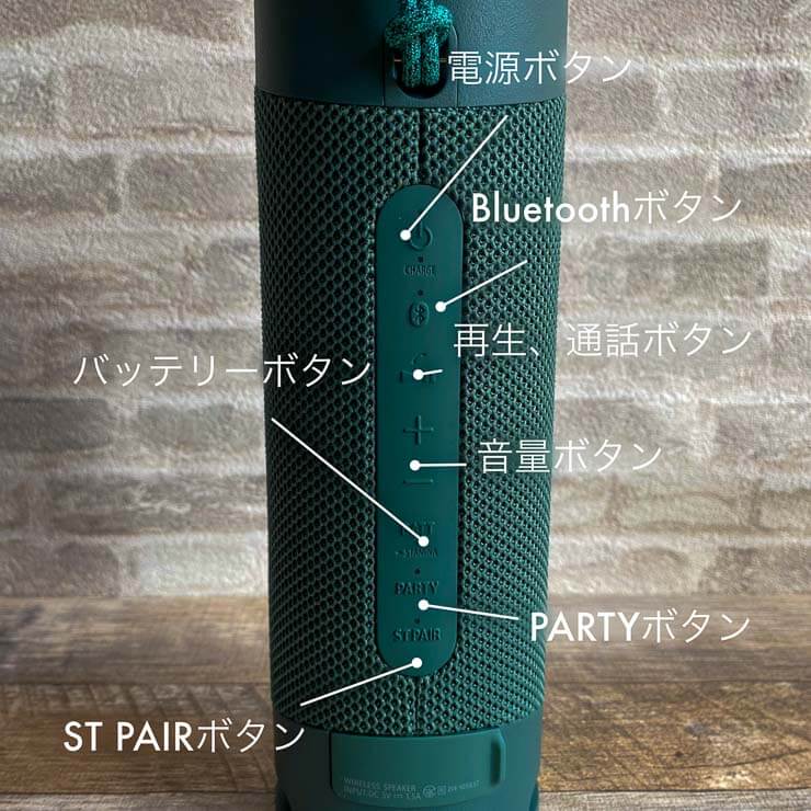SONY SRS-XB23レビュー】コンパクトで重低音！防水、防塵でアウトドア