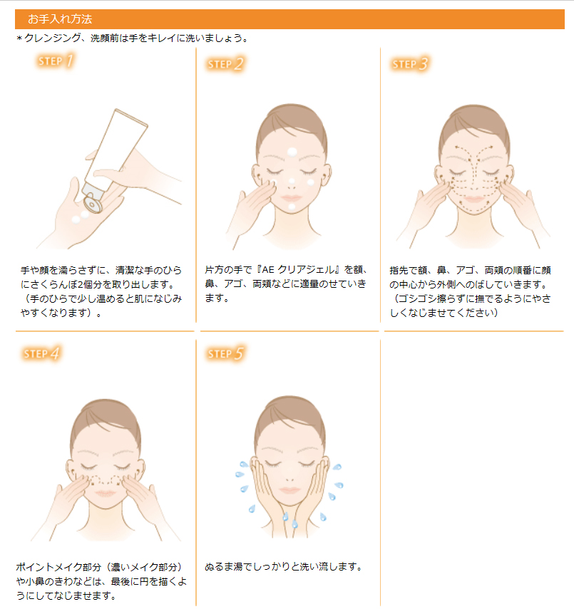 マツエク商材 | アイブロウ商材【THREE BEAUTYオンラインストア