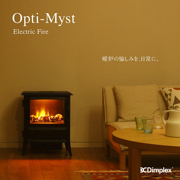 新品 送料込み 工事不要）国内在庫僅少！楽天最安値に挑戦中！Dimplex