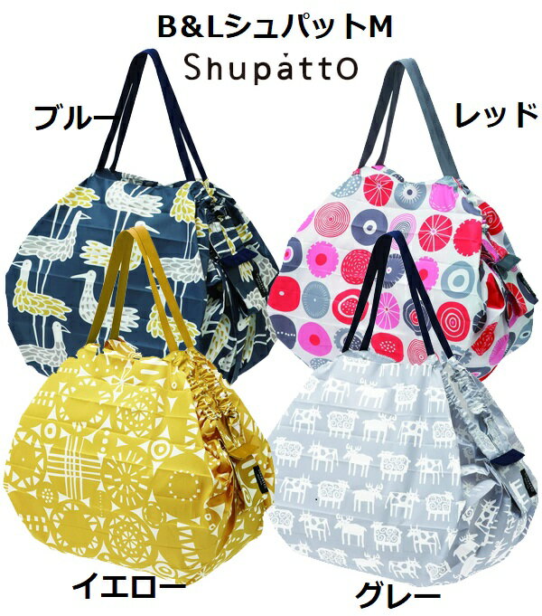 数量限定 「 BENGT&LOTTA ベングト＆ロッタ × Shupatto シュパット