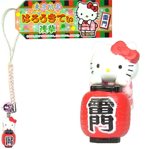 東京「ハローキティ 浅草雷門 根付」（ご当地キャラ：ハローキティ