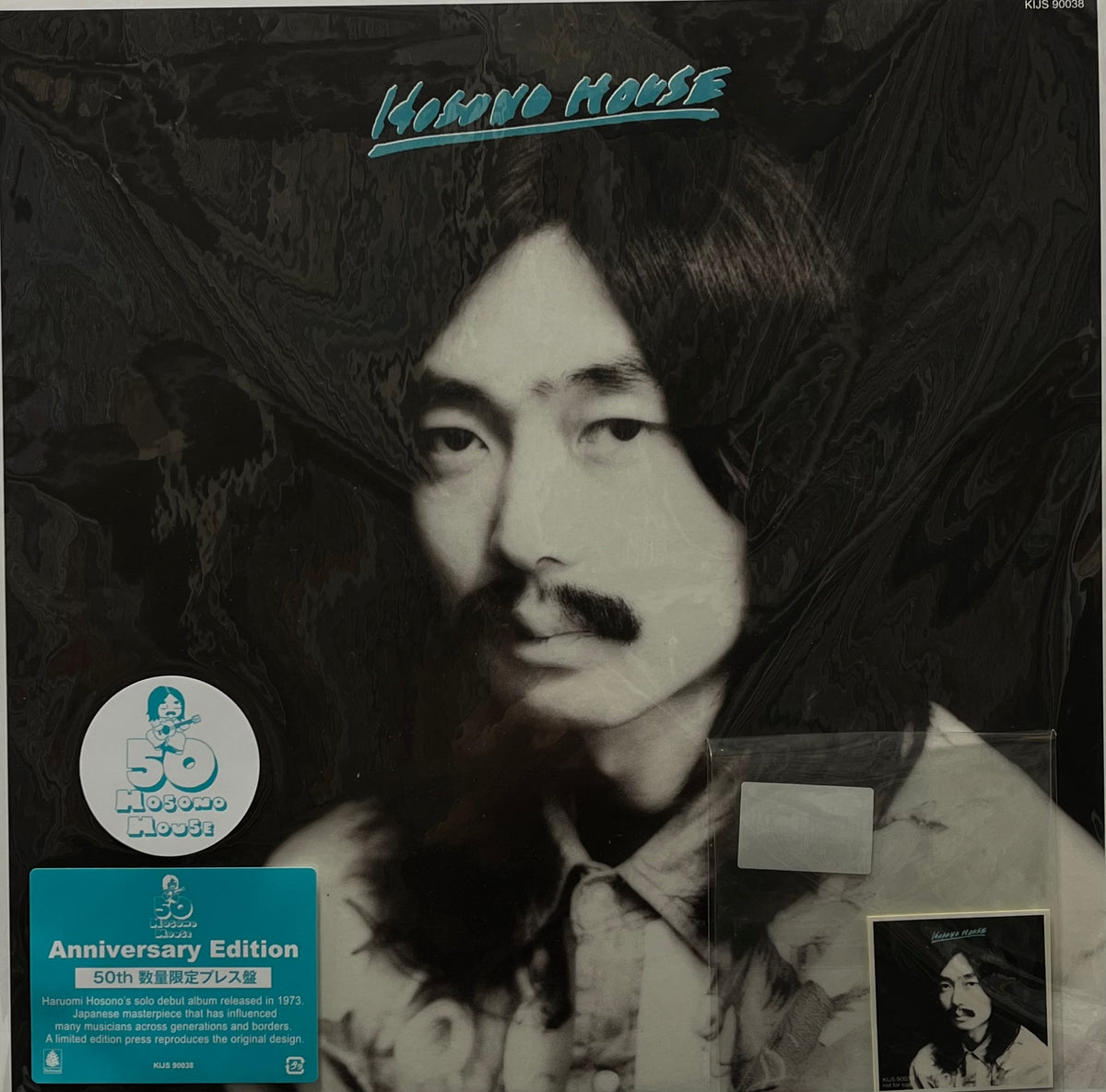HARUOMI HOSONO (細野晴臣) / Hosono House (50周年記念盤) (KIJS