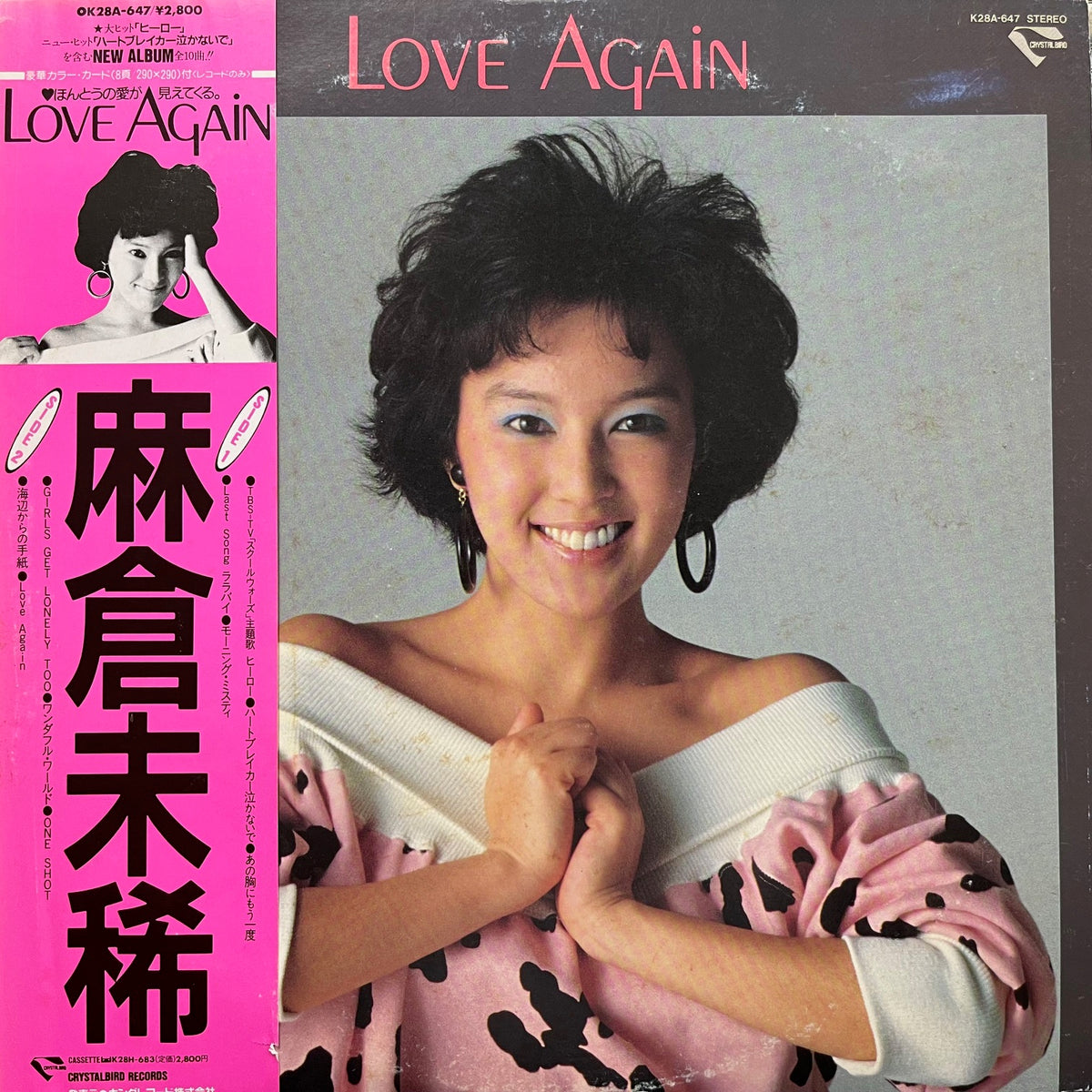 麻倉未稀 (ASAKURA MIKI) / Love Again (K28A-647, LP) 帯付 – TICRO