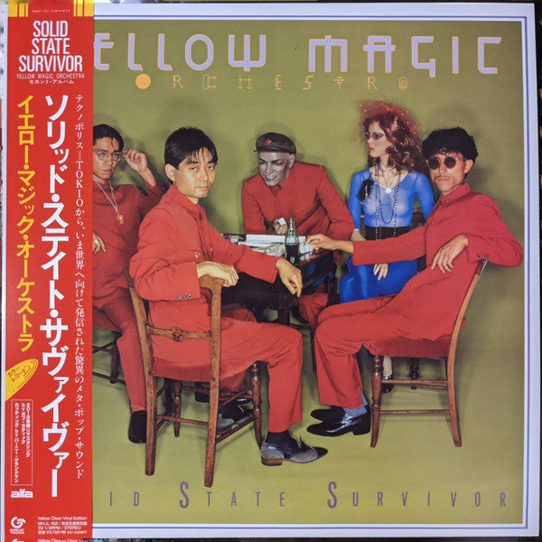 Y.M.O. (Yellow Magic Orchestra) (イエロー・マジック・オーケストラ