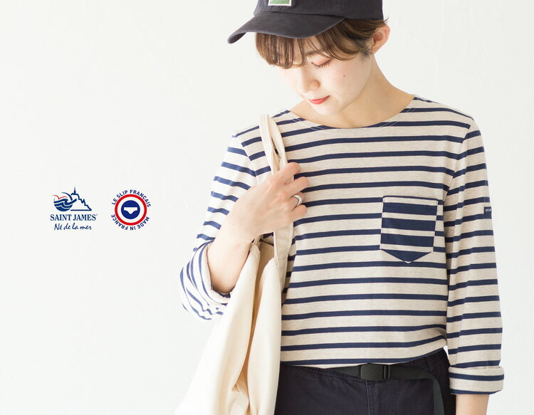 20%OFF】セントジェームス × ル スリップ フランセポケット付き 長袖