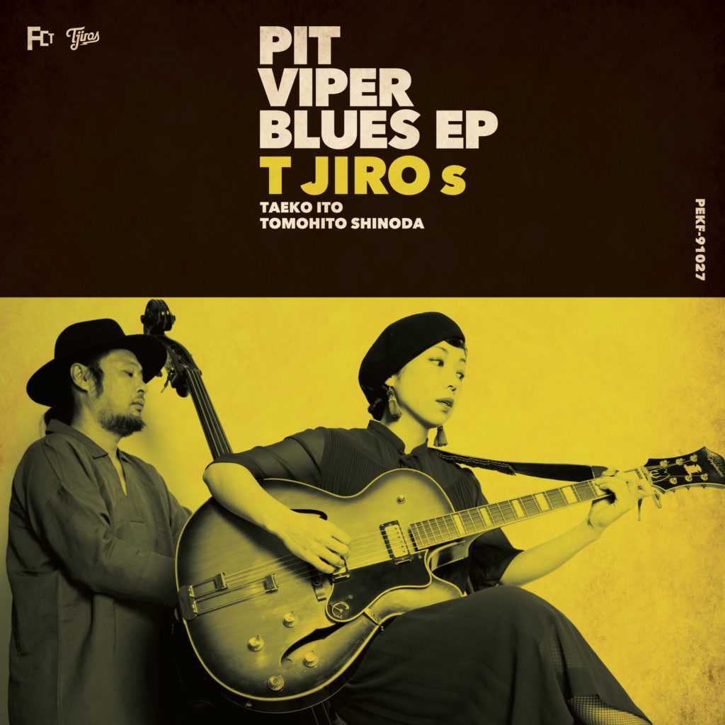 PIT-VIPER-BLUES-EP_Jacket-