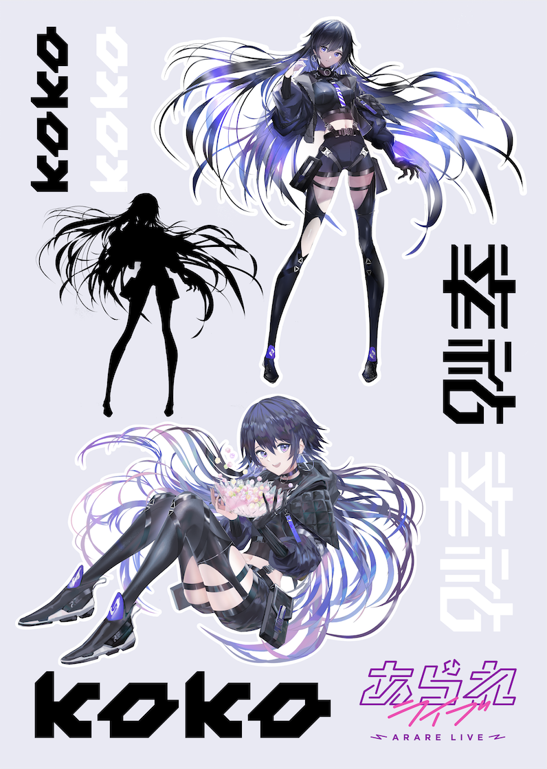 幸祜】「あられライブ」グッズ公開 | NEWS | KAMITSUBAKI STUDIO