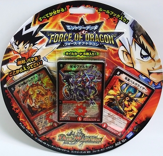 DMエントリーデッキ『フォース・オブ・ドラゴン』『パーフェクト